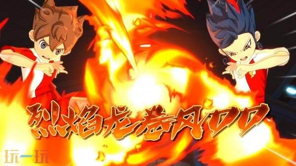 《闪电十一人 英雄们的胜利之路》正式推迟至11月13日发售  

