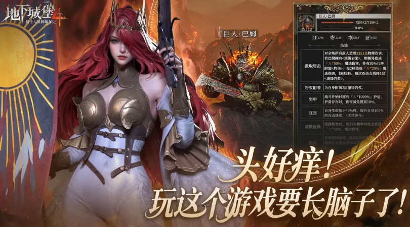 地下城堡4中裂石村石板的详细位置指南
地下城堡4中裂石村石板的详细位置指南