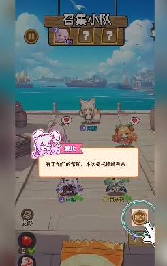 这是一套极具实用性的自走棋三星通关策略，玩法简便且高效，适合广大玩家借鉴与实践。
