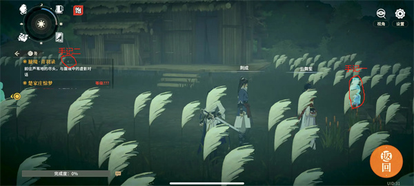 有关《对决剑之川》中蜃境青玉录的玩法详尽指南