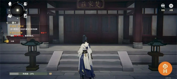 有关《对决剑之川》中蜃境青玉录的玩法详尽指南