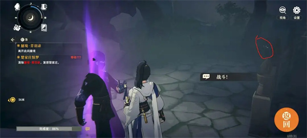 有关《对决剑之川》中蜃境青玉录的玩法详尽指南