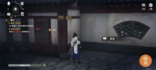 有关《对决剑之川》中蜃境青玉录的玩法详尽指南