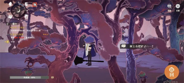 有关《对决剑之川》中蜃境青玉录的玩法详尽指南