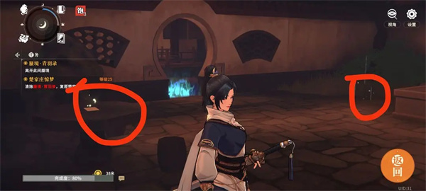 有关《对决剑之川》中蜃境青玉录的玩法详尽指南