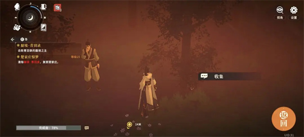 有关《对决剑之川》中蜃境青玉录的玩法详尽指南