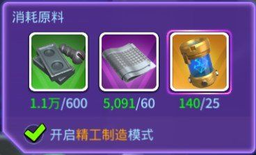 猿族时期战装系统全面解析
