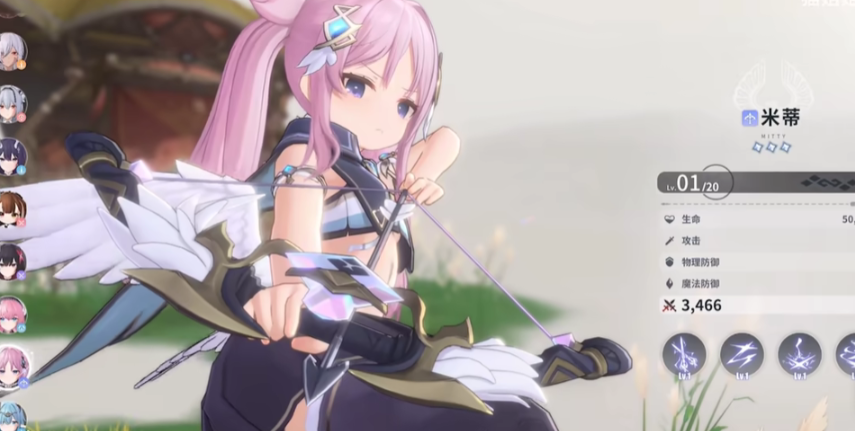 关于“蓝色星原旅谣”中米蒂的技能详细介绍 关于“蓝色星原旅谣”中米蒂的技能详细介绍