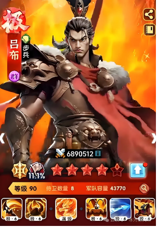 三国冰河时代S5版本最强阵容详细攻略——推荐阵型解析