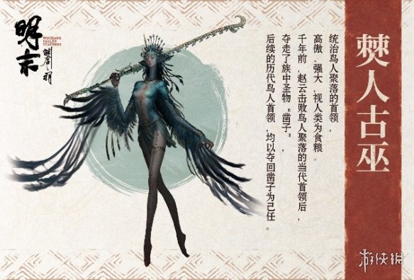 在现场试玩获得了广泛好评，《明末：渊虚之羽》在BW活动中点燃全场氛围