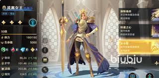 荒野国度中的特蕾莎英雄所具备的技能有哪些？——全面解析荒野国度中特蕾莎的技能特色