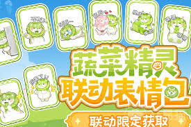 杖剑传说与菜狗的合作联动都包括哪些内容?-详细介绍杖剑传说菜狗联动的全部元素 杖剑传说与菜狗的合作联动都包括哪些内容?-详细介绍杖剑传说菜狗联动的全部元素