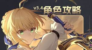 在崩坏星穹铁道中，培养Saber的全方位策略详解