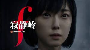 寂静岭 F中的女主人公是谁-她的名字叫什么 寂静岭 F中的女主人公是谁-她的名字叫什么