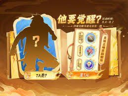 王者终极觉醒在哪里玩-王者终极觉醒的游玩地点详解
