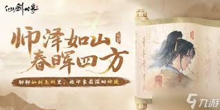 关于在仙剑世界中培养李逍遥的详细策略—仙剑世界李逍遥养成指南 关于在仙剑世界中培养李逍遥的详细策略—仙剑世界李逍遥养成指南