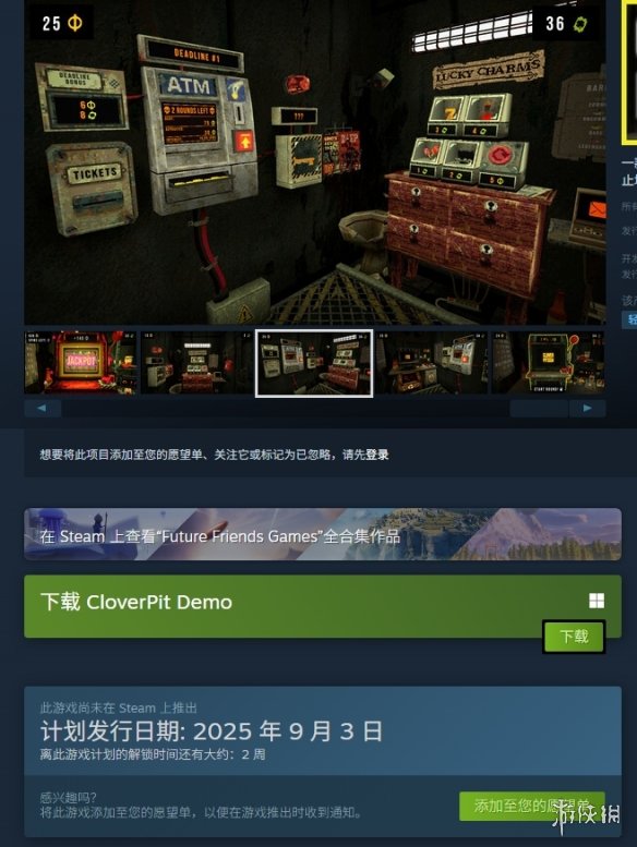 支持简体中文的全新作品——结合小丑牌与恶魔轮盘元素的游戏，于9月3日正式发布！


