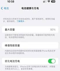 iPhone14电池老化如何解决-iPhone14电池老化如何 iPhone14电池老化如何解决-iPhone14电池老化如何