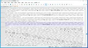 如何高效处理超大型TXT文件的编辑任务——实用技巧分享
