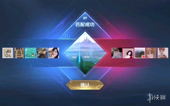 首例针对《王者荣耀》的玩家诉讼案件正式开庭，诉求公开匹配机制