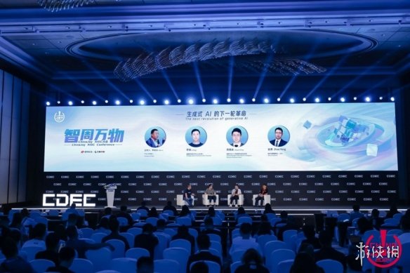 2025年ChinaJoy AIGC大会：点亮智能内容新时代的曙光
