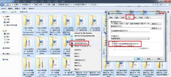 如何使用WinRAR批量解压文件——WinRAR实现批量解压的具体技巧