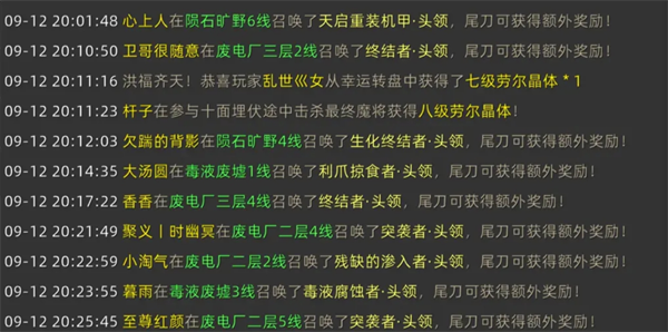 《诺亚传说》口袋版中，关于头领玩法的详细图文攻略