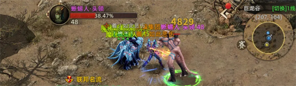 《诺亚传说》口袋版中，关于头领玩法的详细图文攻略