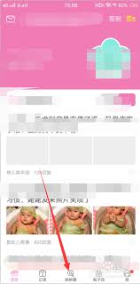 美柚平台如何发表文章——在美柚上发布内容的具体步骤 美柚平台如何发表文章——在美柚上发布内容的具体步骤