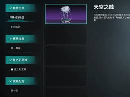 七日世界挑战商店的主要功能和作用有哪些？- 七日世界挑战商店的具体用途是什么？  

