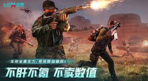 七日世界挑战商店的主要功能和作用有哪些？- 七日世界挑战商店的具体用途是什么？  

