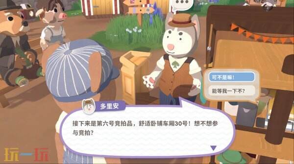 备受期待的火车冒险游戏《乐客萌途》Switch版将于6月26日正式发布。 备受期待的火车冒险游戏《乐客萌途》Switch版将于6月26日正式发布。