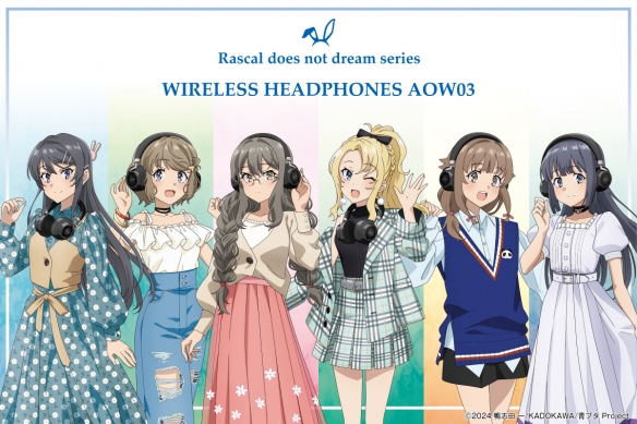 备受热议的动画作品《青春猪头少年》即将推出其联名款头戴式耳机，引领新潮流