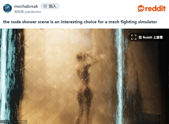 在激烈战斗之余的放松时光！《解限机》中的浴室系统广受玩家好评