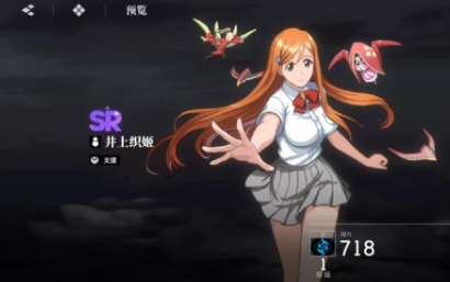 境界刀鸣井上织姬的操作策略与实战技巧详解