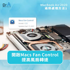 关于MacBook过热的应对策略——实用技巧助你有效控制温度 关于MacBook过热的应对策略——实用技巧助你有效控制温度