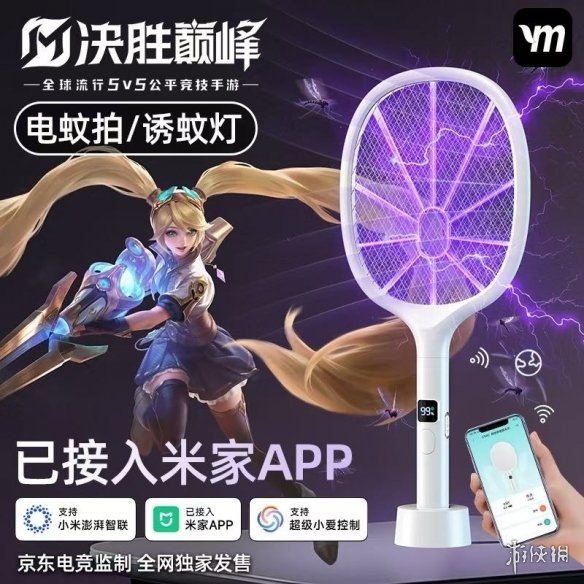 《决胜巅峰》与京东电竞开启跨界合作,携手推出以