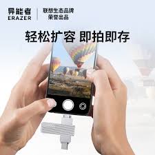 苹果手机快速迁移操作指南——一键轻松实现数据转移