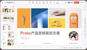 在哪可以找到优质的成品PPT设计素材在线——获取成品PPT作品的便捷途径