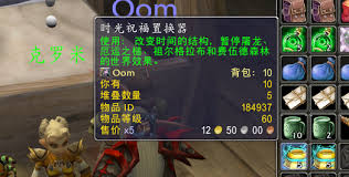 魔兽世界怀旧服中，如何长久保持世界BUFF的效果？——魔兽怀旧服世界buff保存的详细技巧

