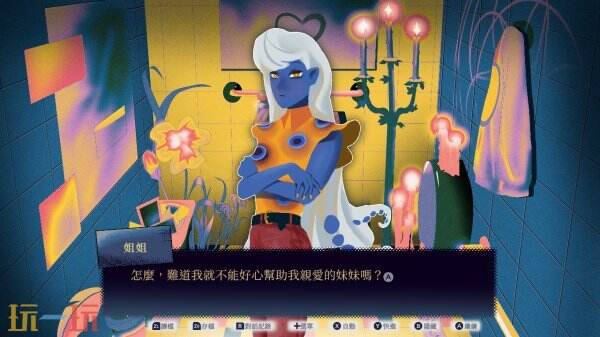 备受期待的奇幻魔法题材文字剧情游戏《零和之心》将于7月24日在Nintendo Switch平台上线