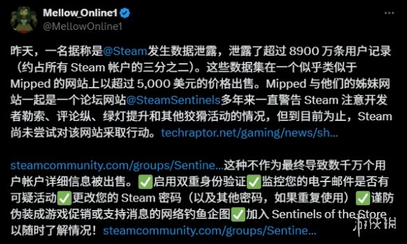 有消息显示，Steam的验证机制可能正面临黑客入侵的威胁：验证码信息或存在泄露的风险！ 
