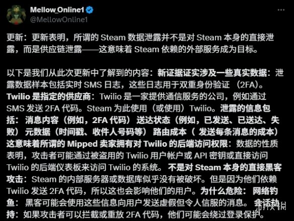 有消息显示，Steam的验证机制可能正面临黑客入侵的威胁：验证码信息或存在泄露的风险！ 
