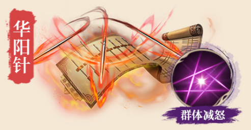 关于在《不良人：破局》中如何挑选和应用神兵的详尽指南——神兵的选择策略与实战推荐

