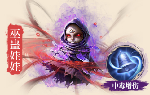 关于在《不良人：破局》中如何挑选和应用神兵的详尽指南——神兵的选择策略与实战推荐

