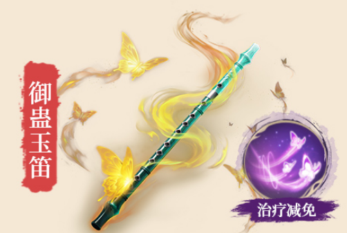 关于在《不良人：破局》中如何挑选和应用神兵的详尽指南——神兵的选择策略与实战推荐

