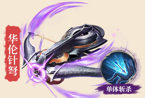 关于在《不良人：破局》中如何挑选和应用神兵的详尽指南——神兵的选择策略与实战推荐

