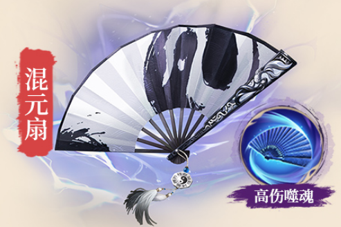 关于在《不良人：破局》中如何挑选和应用神兵的详尽指南——神兵的选择策略与实战推荐

