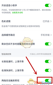 如何激活爱奇艺在线状态——爱奇艺打开在线状态的具体步骤
如何激活爱奇艺在线状态——爱奇艺打开在线状态的具体步骤