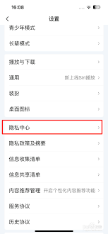 如何激活爱奇艺在线状态——爱奇艺打开在线状态的具体步骤
如何激活爱奇艺在线状态——爱奇艺打开在线状态的具体步骤